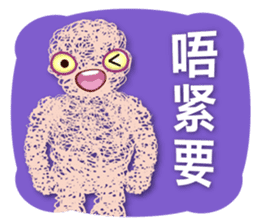 Fantasy Gary (Cantonese) sticker #6478413