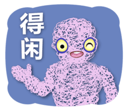 Fantasy Gary (Cantonese) sticker #6478415