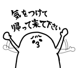 Mr.HIPYU2 sticker #6478463