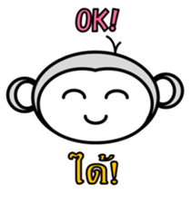 Thai Japanese Monkey sticker #6478503
