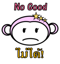 Thai Japanese Monkey sticker #6478504