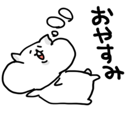 Cheeks ham sticker #6478563