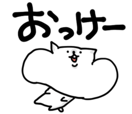 Cheeks ham sticker #6478565