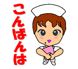 Busy Nurse 2 sticker #6478595