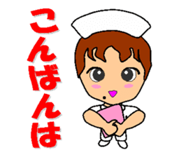 Busy Nurse 2 sticker #6478595