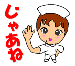 Busy Nurse 2 sticker #6478596