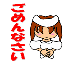 Busy Nurse 2 sticker #6478597
