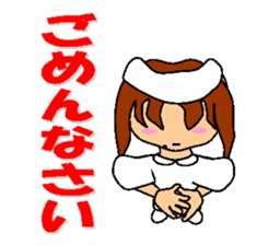 Busy Nurse 2 sticker #6478597