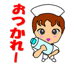 Busy Nurse 2 sticker #6478607