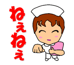 Busy Nurse 2 sticker #6478610