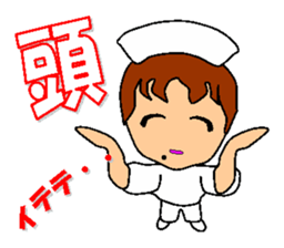 Busy Nurse 2 sticker #6478614