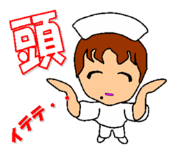 Busy Nurse 2 sticker #6478614