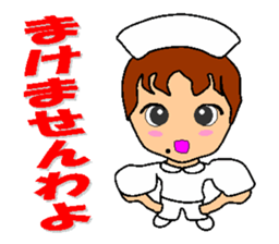 Busy Nurse 2 sticker #6478620