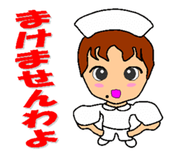 Busy Nurse 2 sticker #6478620