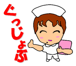Busy Nurse 2 sticker #6478626