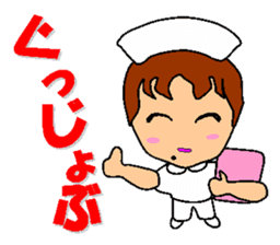 Busy Nurse 2 sticker #6478626