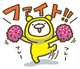 Happy yellow white bear 2 sticker #6478881