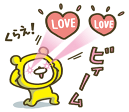 Happy yellow white bear 2 sticker #6478884