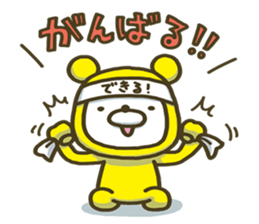 Happy yellow white bear 2 sticker #6478885