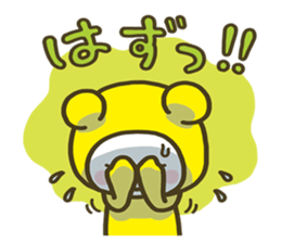 Happy yellow white bear 2 sticker #6478896