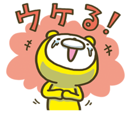Happy yellow white bear 2 sticker #6478899