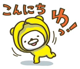 Happy yellow white bear 2 sticker #6478900