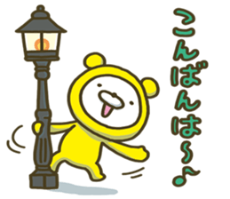 Happy yellow white bear 2 sticker #6478901