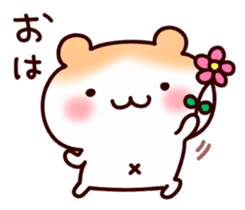 Soft hamster sticker #6478952