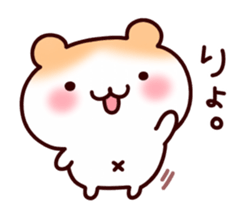Soft hamster sticker #6478954