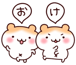 Soft hamster sticker #6478956
