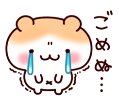 Soft hamster sticker #6478959