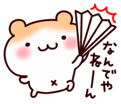 Soft hamster sticker #6478965