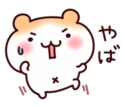 Soft hamster sticker #6478969