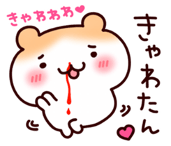 Soft hamster sticker #6478976
