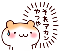 Soft hamster sticker #6478983