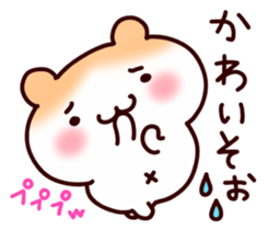 Soft hamster sticker #6478985