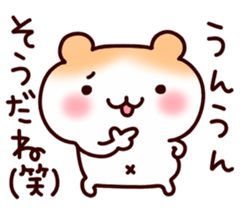 Soft hamster sticker #6478986
