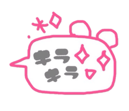 KUMAFUKIDASI sticker #6479034