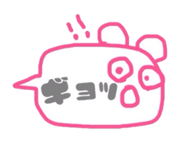 KUMAFUKIDASI sticker #6479041