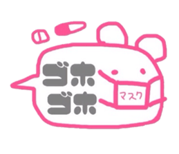 KUMAFUKIDASI sticker #6479062