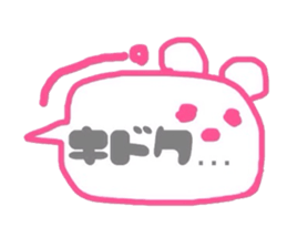 KUMAFUKIDASI sticker #6479065