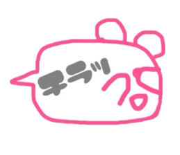 KUMAFUKIDASI sticker #6479067