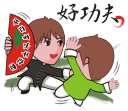 Taichi Couple sticker #6479432