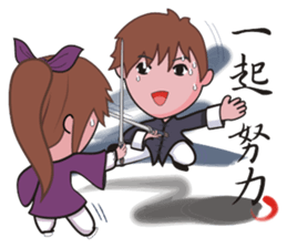 Taichi Couple sticker #6479433