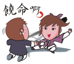 Taichi Couple sticker #6479434