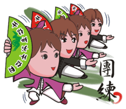 Taichi Couple sticker #6479435
