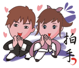 Taichi Couple sticker #6479436
