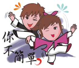 Taichi Couple sticker #6479437