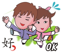 Taichi Couple sticker #6479438