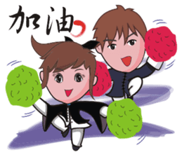 Taichi Couple sticker #6479440